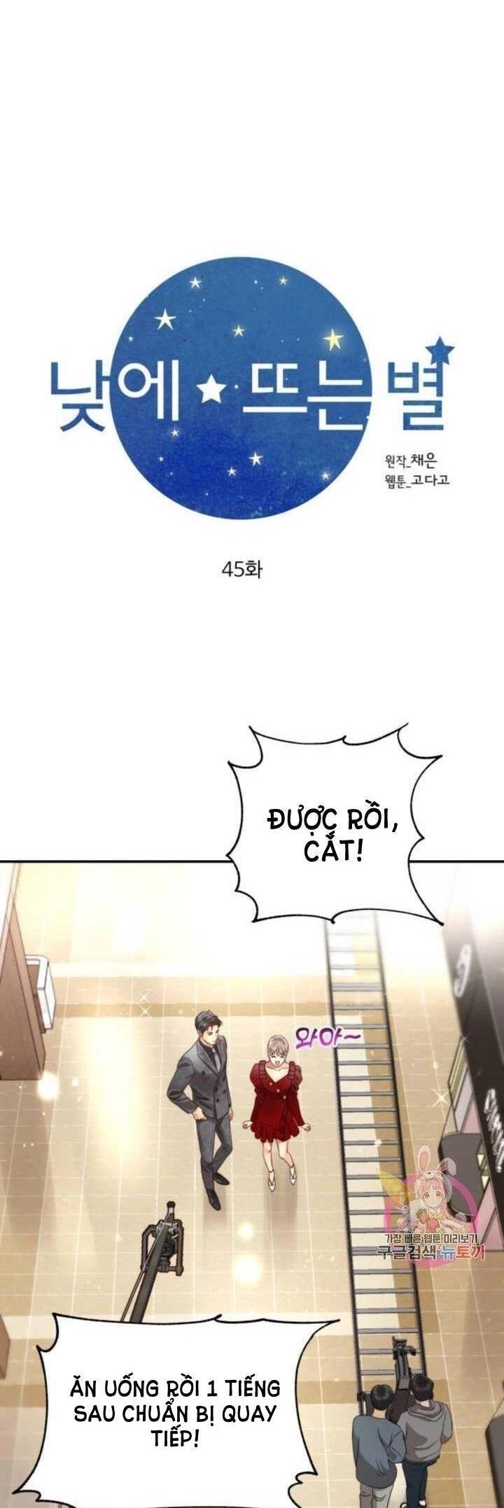 Ánh Sao Ban Mai Chapter 45 - 3