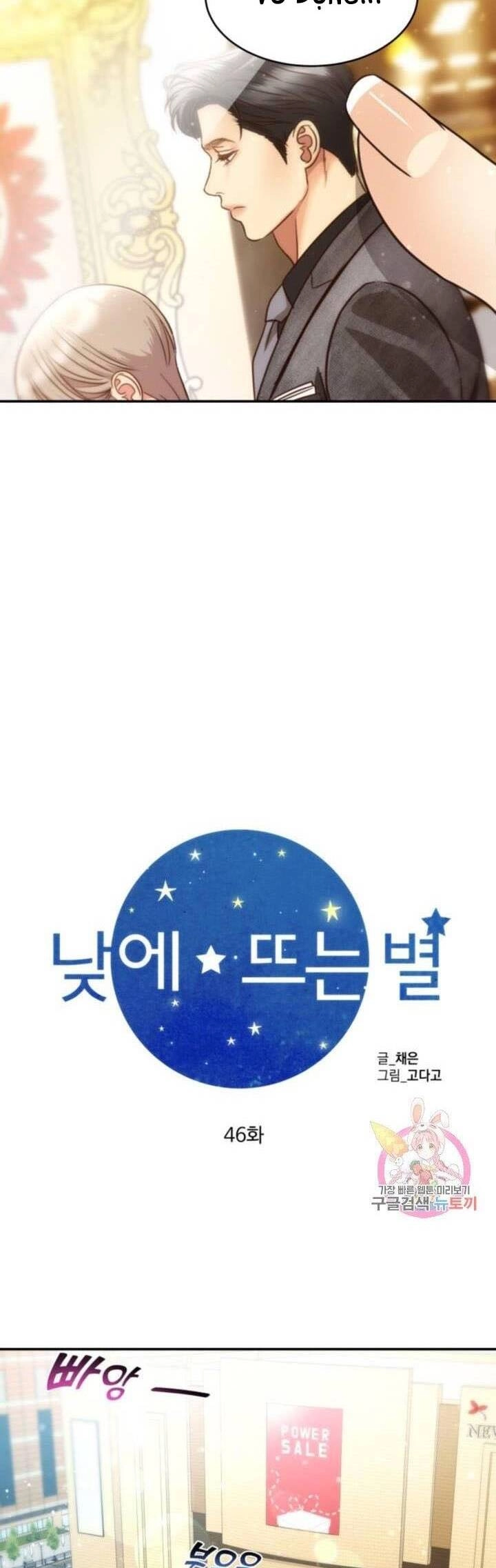 Ánh Sao Ban Mai Chapter 46 - 8