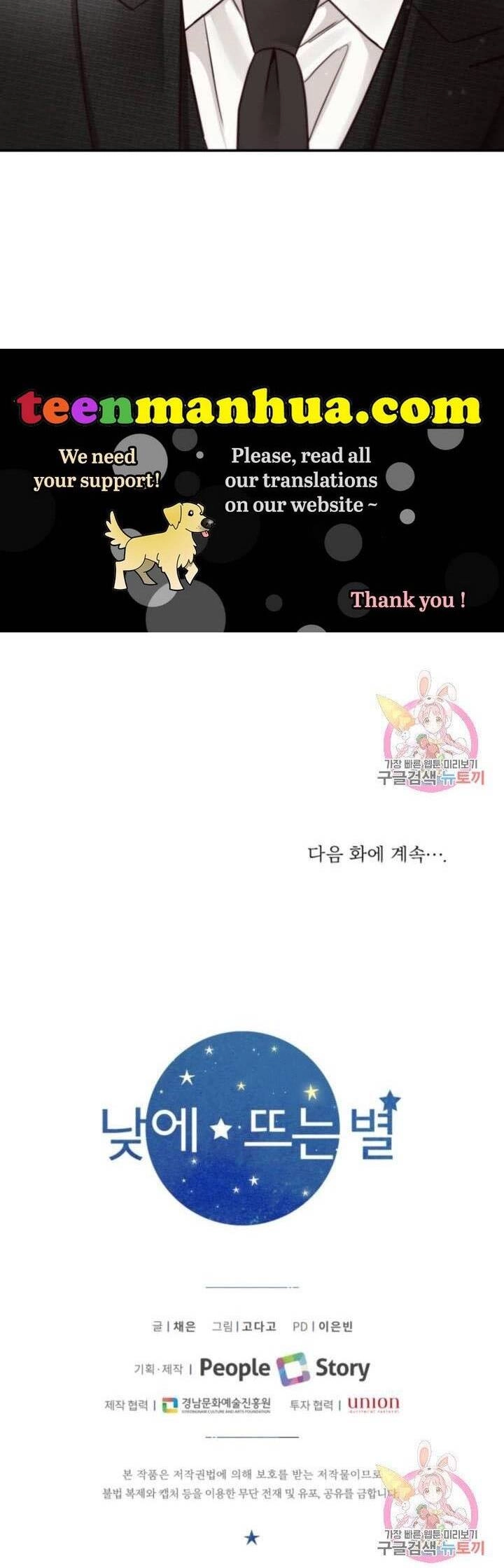 Ánh Sao Ban Mai Chapter 46 - 36