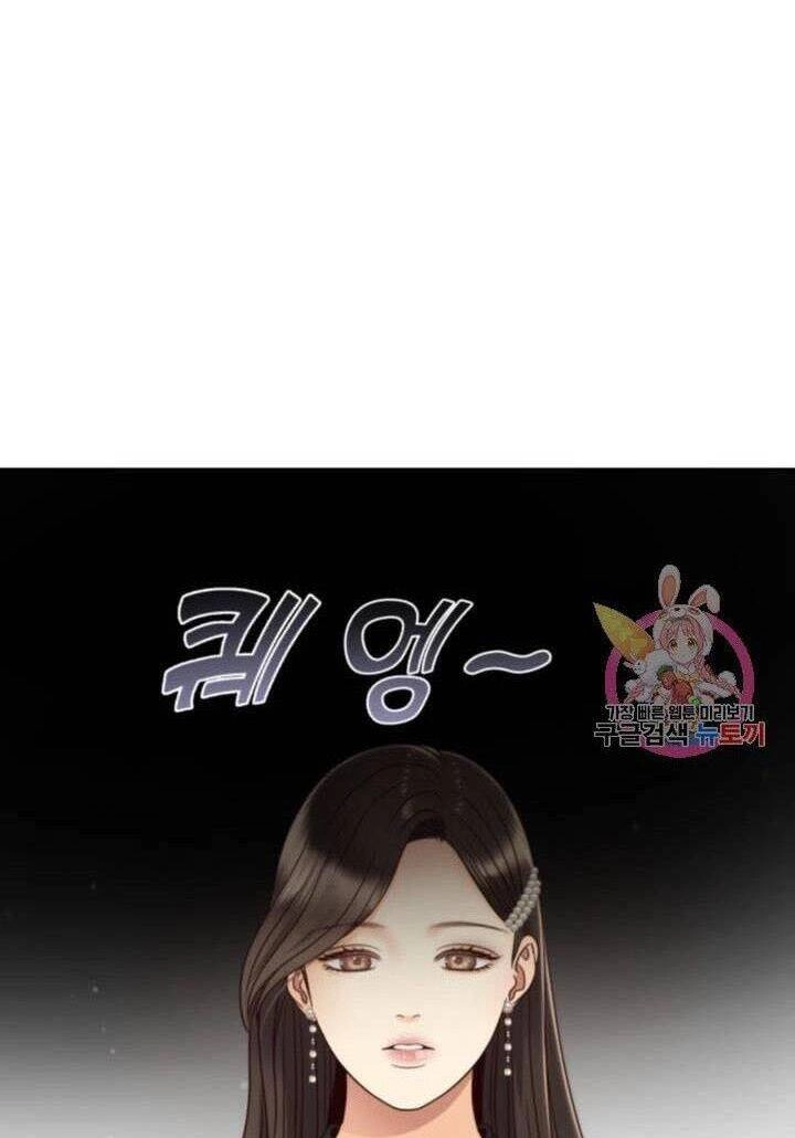 Ánh Sao Ban Mai Chapter 46 - 37