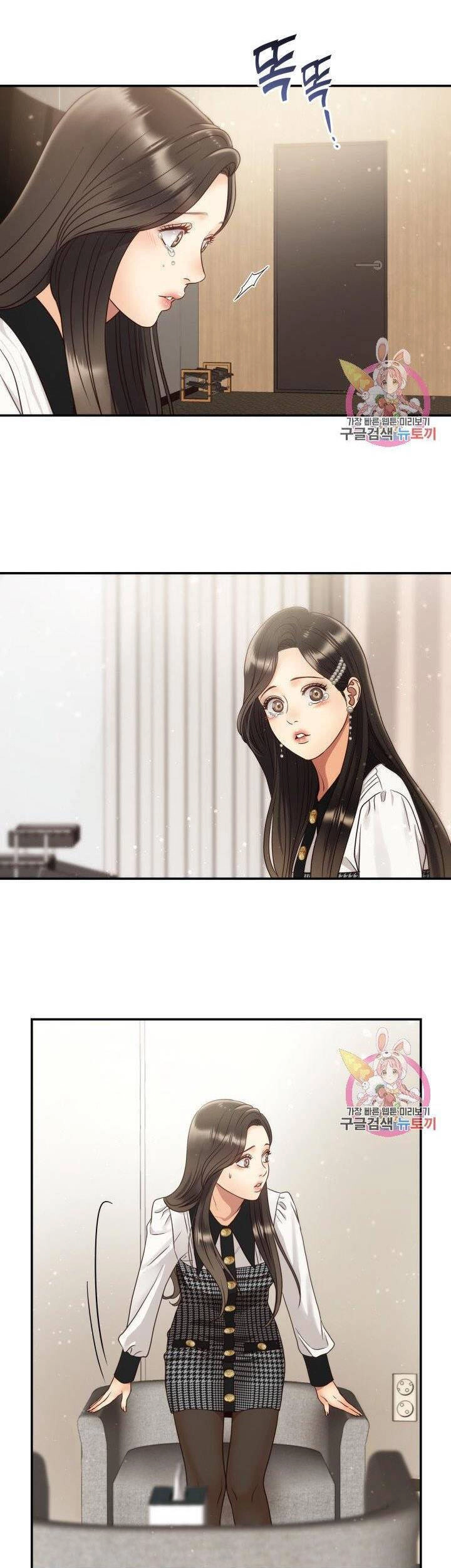 Ánh Sao Ban Mai Chapter 48 - 18