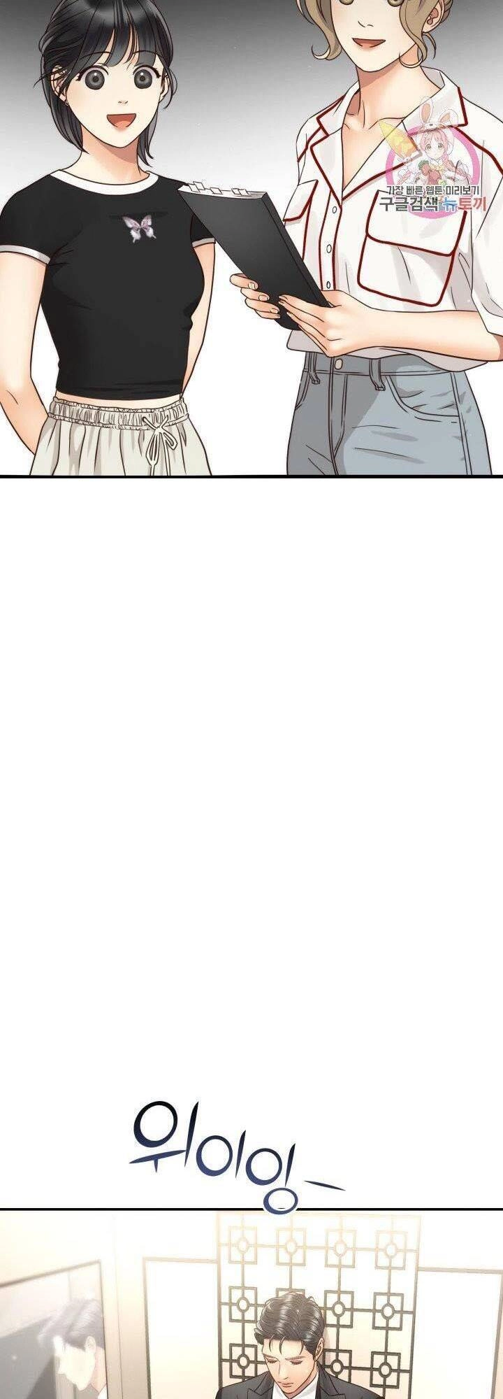 Ánh Sao Ban Mai Chapter 48 - 35