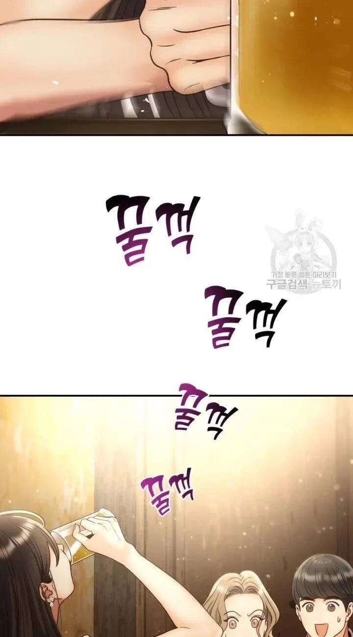 Ánh Sao Ban Mai Chapter 50 - 44