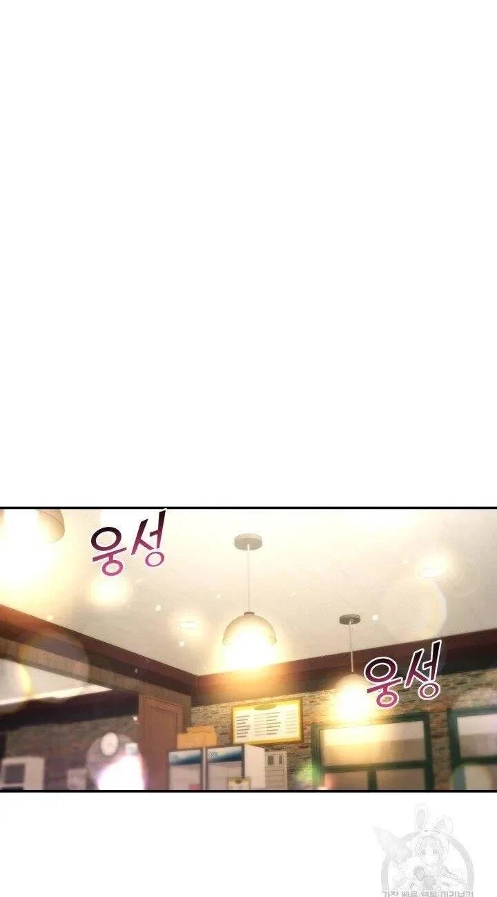 Ánh Sao Ban Mai Chapter 50 - 48