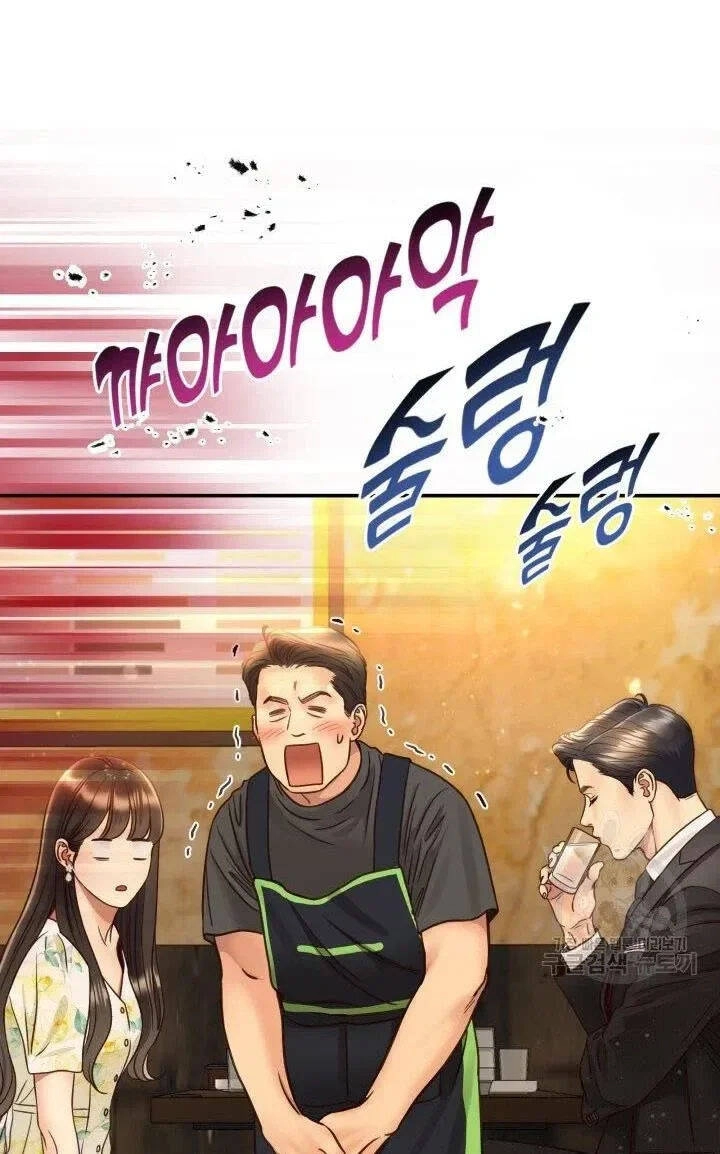 Ánh Sao Ban Mai Chapter 51 - 14