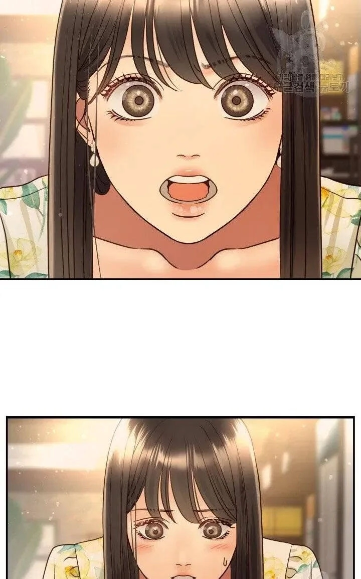 Ánh Sao Ban Mai Chapter 51 - 19