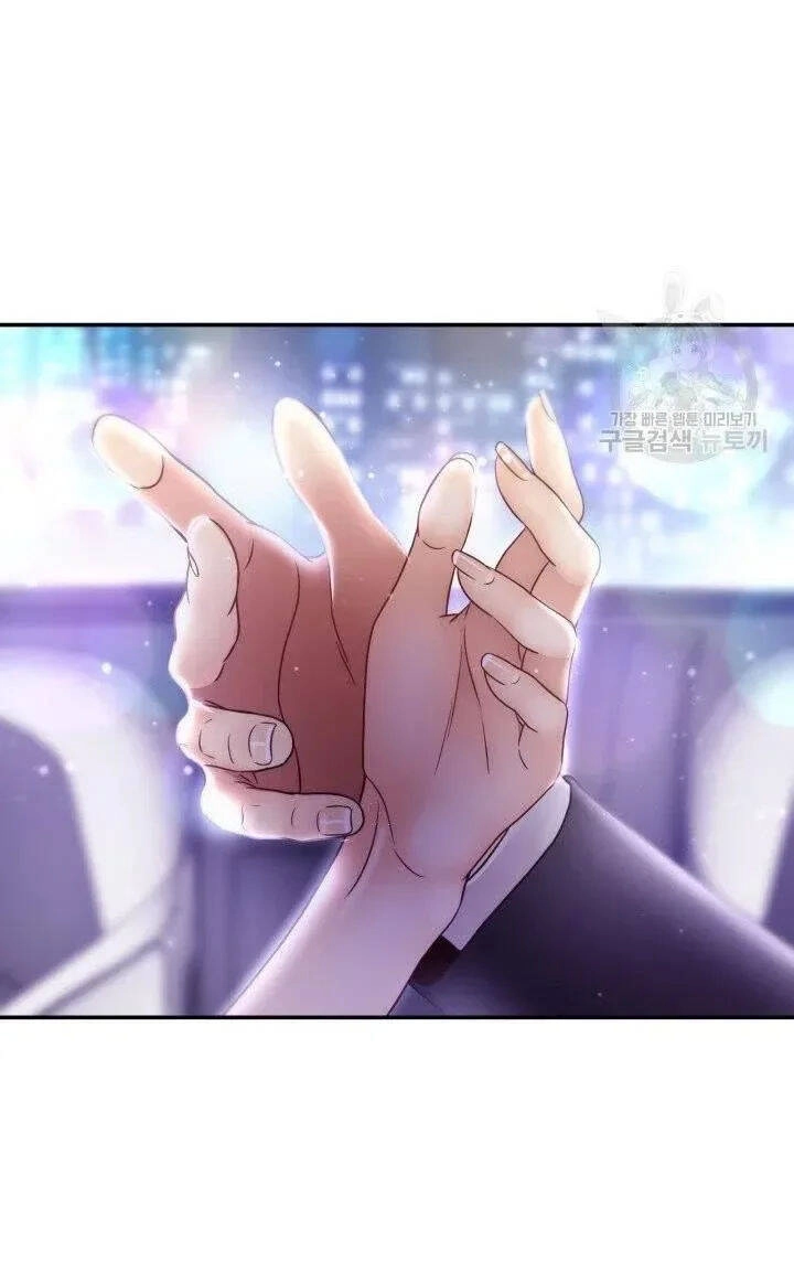 Ánh Sao Ban Mai Chapter 51 - 43