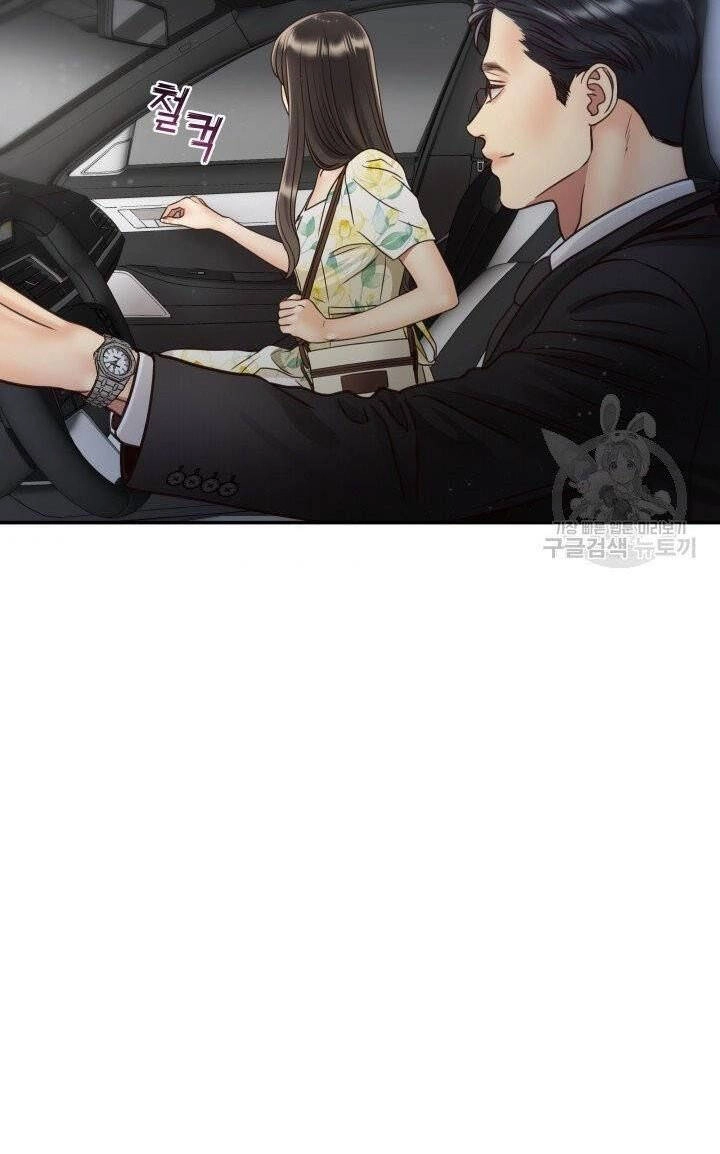 Ánh Sao Ban Mai Chapter 51 - 51