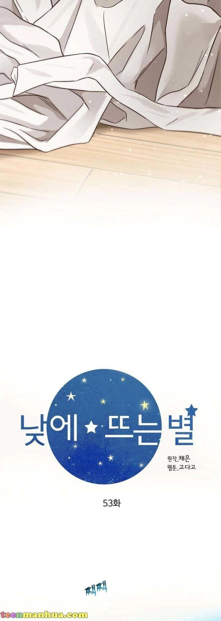 Ánh Sao Ban Mai Chapter 53 - 20