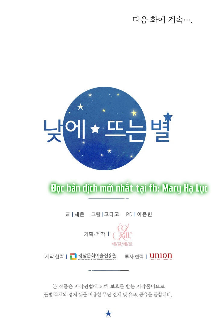 Ánh Sao Ban Mai Chapter 56 - 89