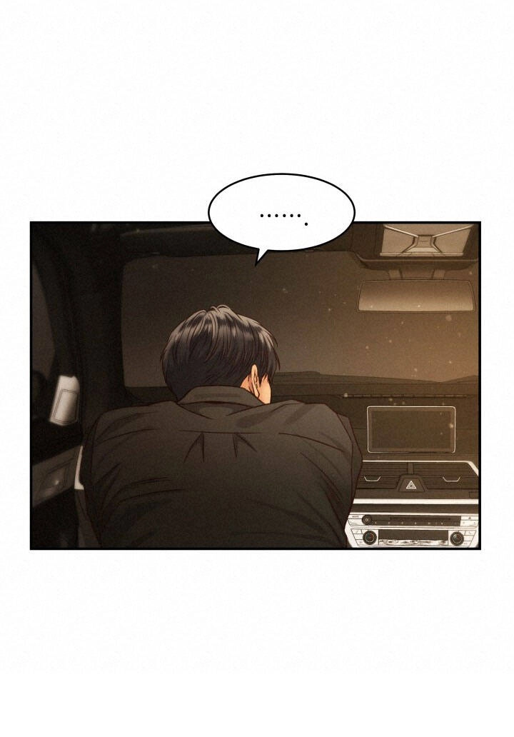 Ánh Sao Ban Mai Chapter 59.1 - 15