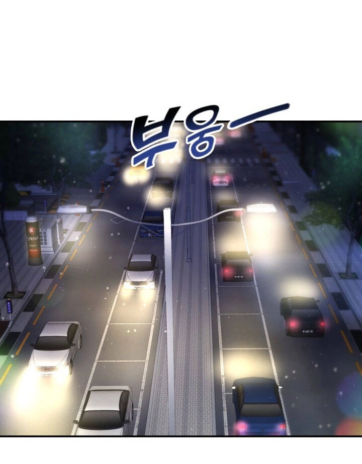 Ánh Sao Ban Mai Chapter 59.2 - 10