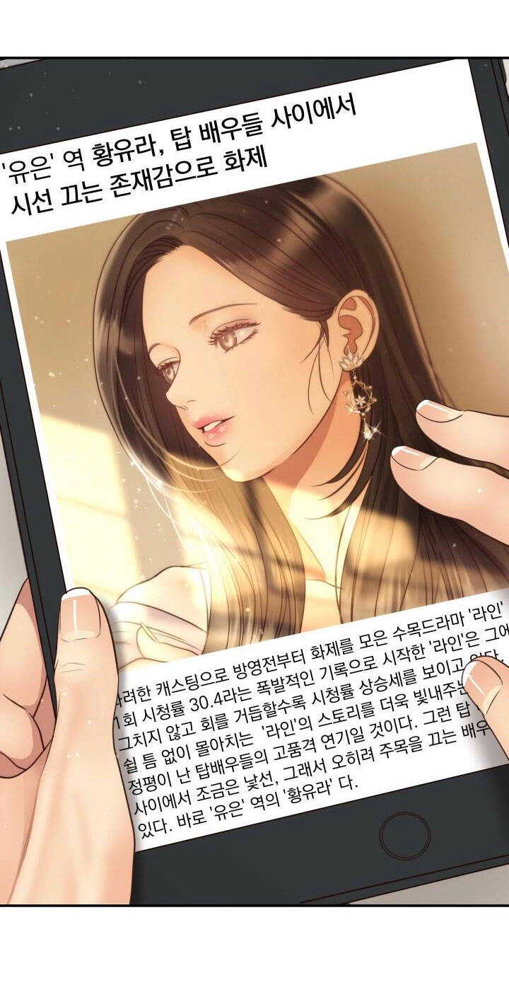 Ánh Sao Ban Mai Chapter 61.2 - 23