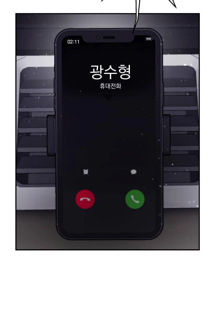 Ánh Sao Ban Mai Chapter 63.2 - 9