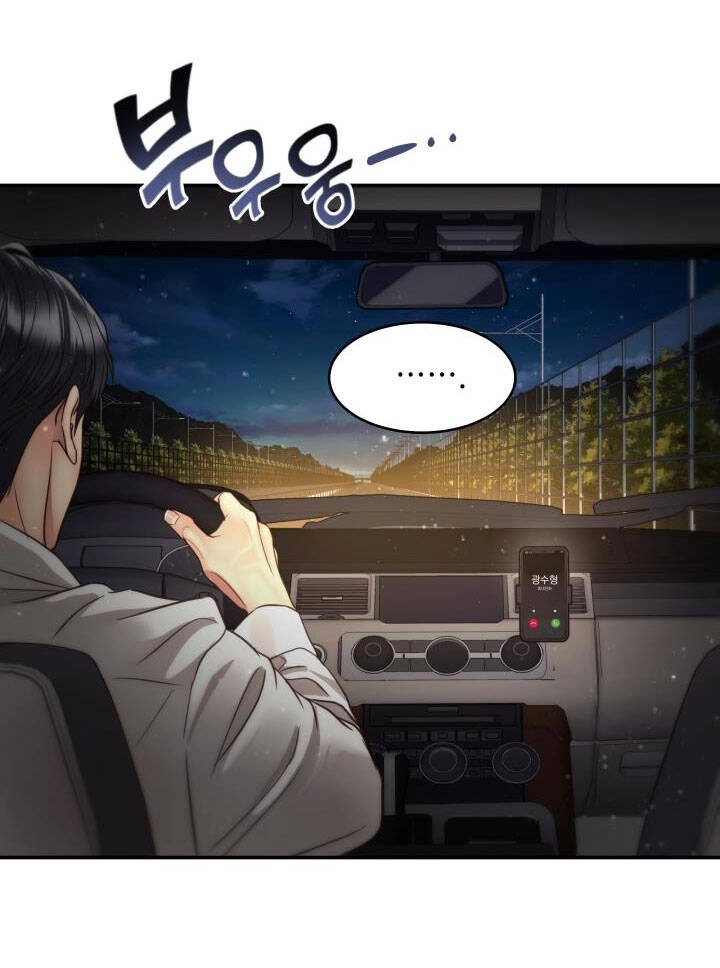 Ánh Sao Ban Mai Chapter 63.2 - 10