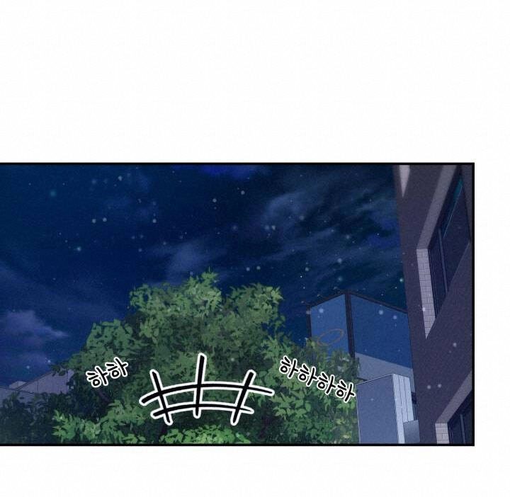 Ánh Sao Ban Mai Chapter 64.2 - 9