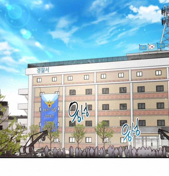 Ánh Sao Ban Mai Chapter 64.2 - 29