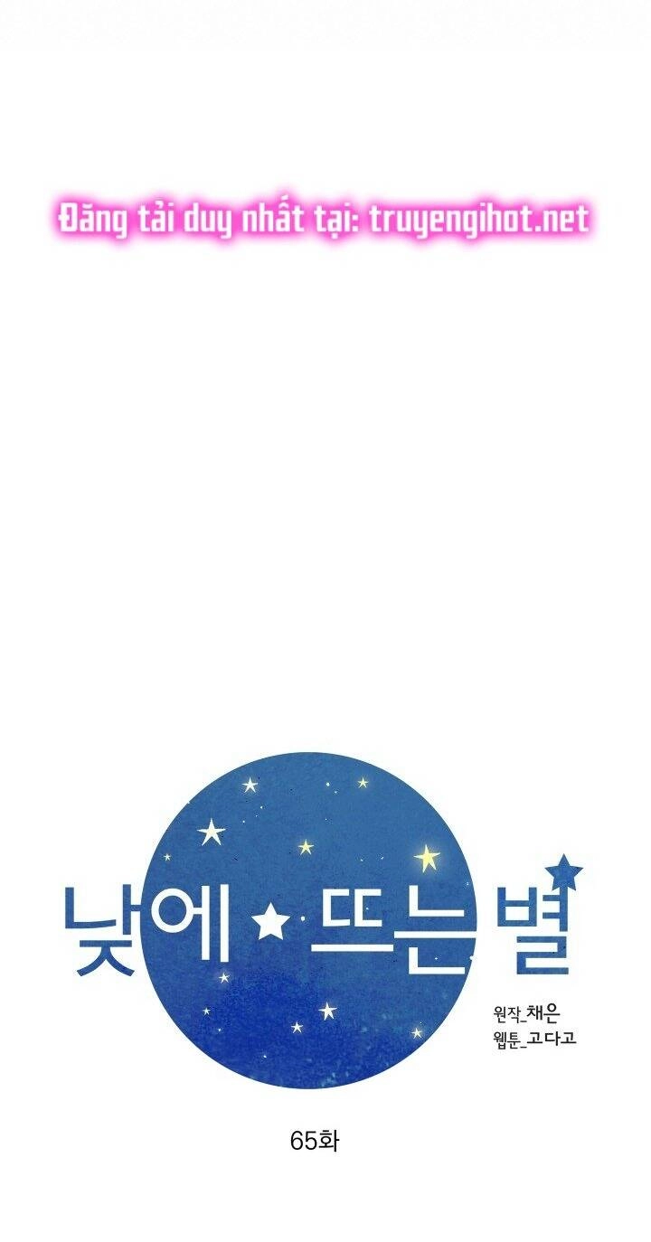 Ánh Sao Ban Mai Chapter 65.1 - 16