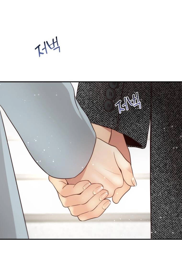 Ánh Sao Ban Mai Chapter 73.2 - 41