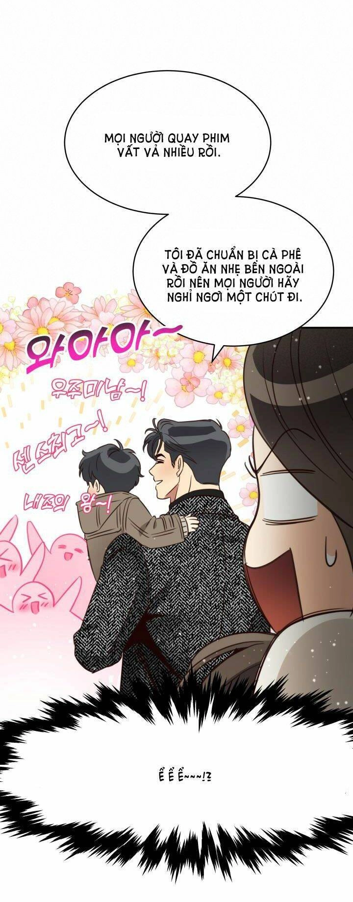 Ánh Sao Ban Mai Chapter 76.5 - 22