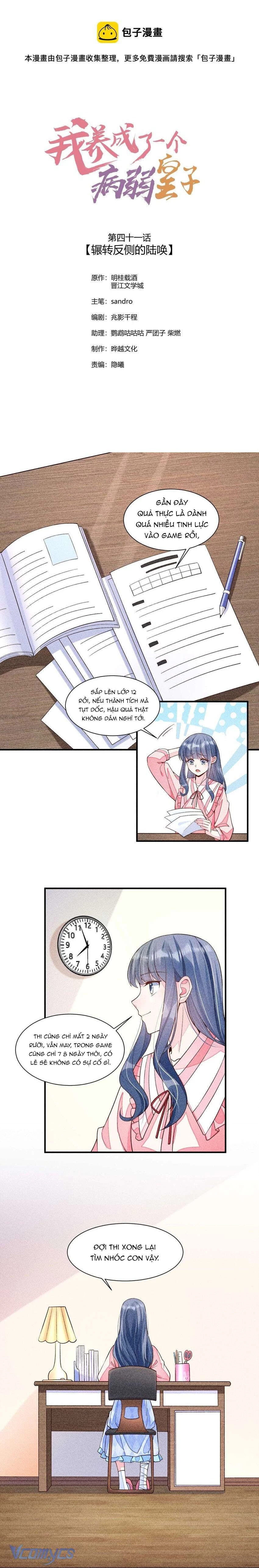 Nuôi Dưỡng Hoàng Tử Chapter  41 - 2