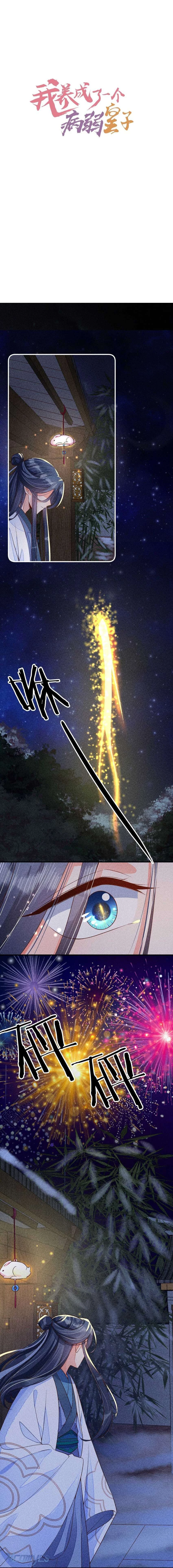 Nuôi Dưỡng Hoàng Tử Chapter 42 - 2