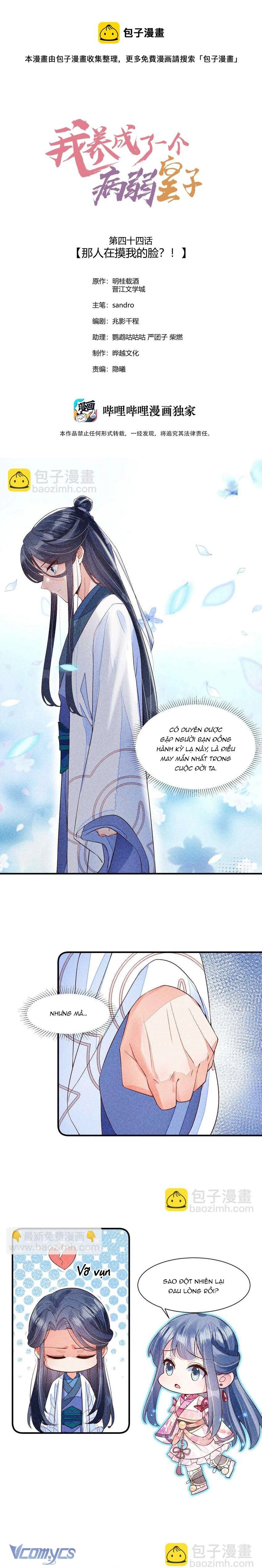 Nuôi Dưỡng Hoàng Tử Chapter 44 - 2