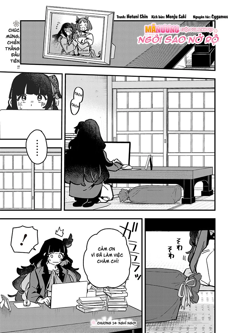 Uma Musume: Pretty Derby - Star Blossom Chapter 14 - 3