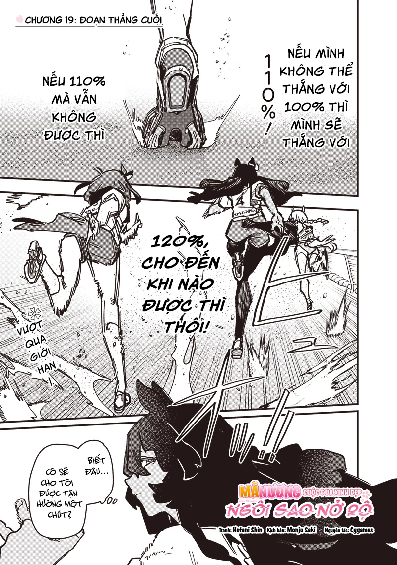 Uma Musume: Pretty Derby - Star Blossom Chapter 19 - 4