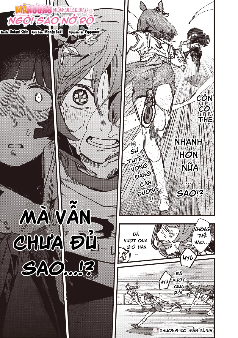 Uma Musume: Pretty Derby - Star Blossom Chapter 20 - 3