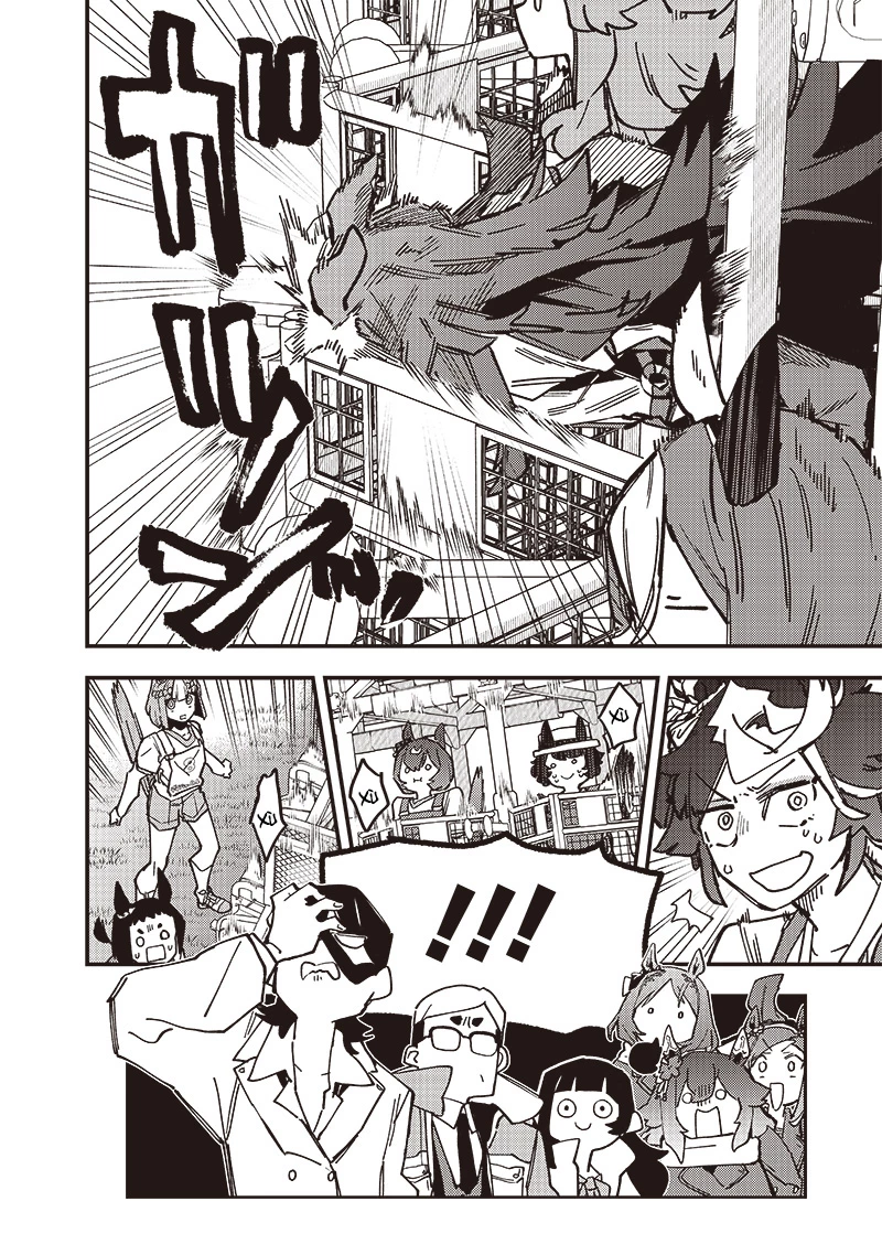 Uma Musume: Pretty Derby - Star Blossom Chapter 21 - 10