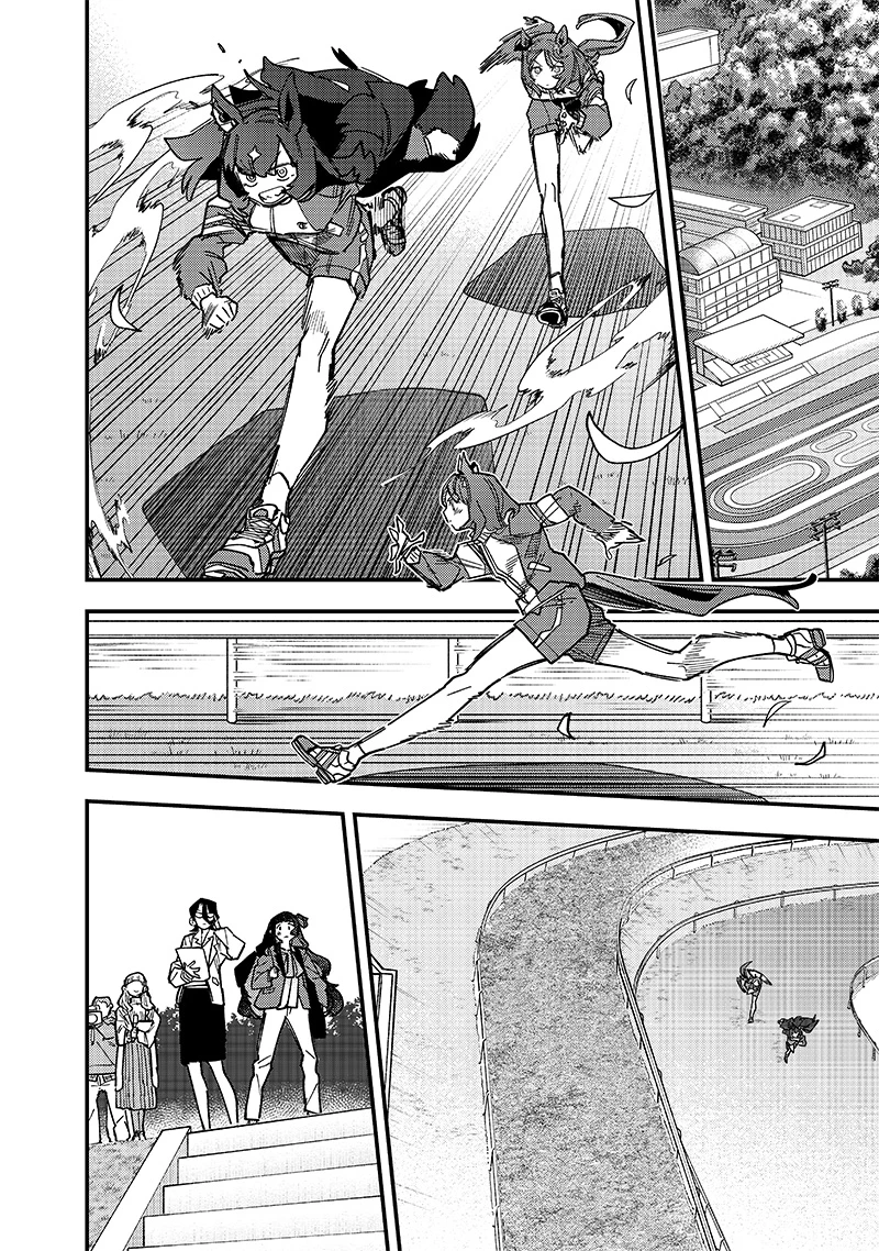 Uma Musume: Pretty Derby - Star Blossom Chapter 25 - 14