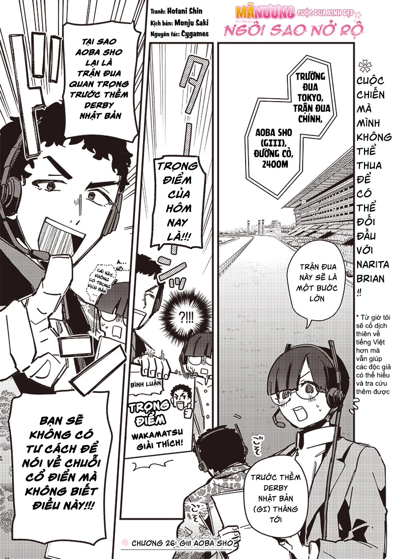 Uma Musume: Pretty Derby - Star Blossom Chapter 26 - 3