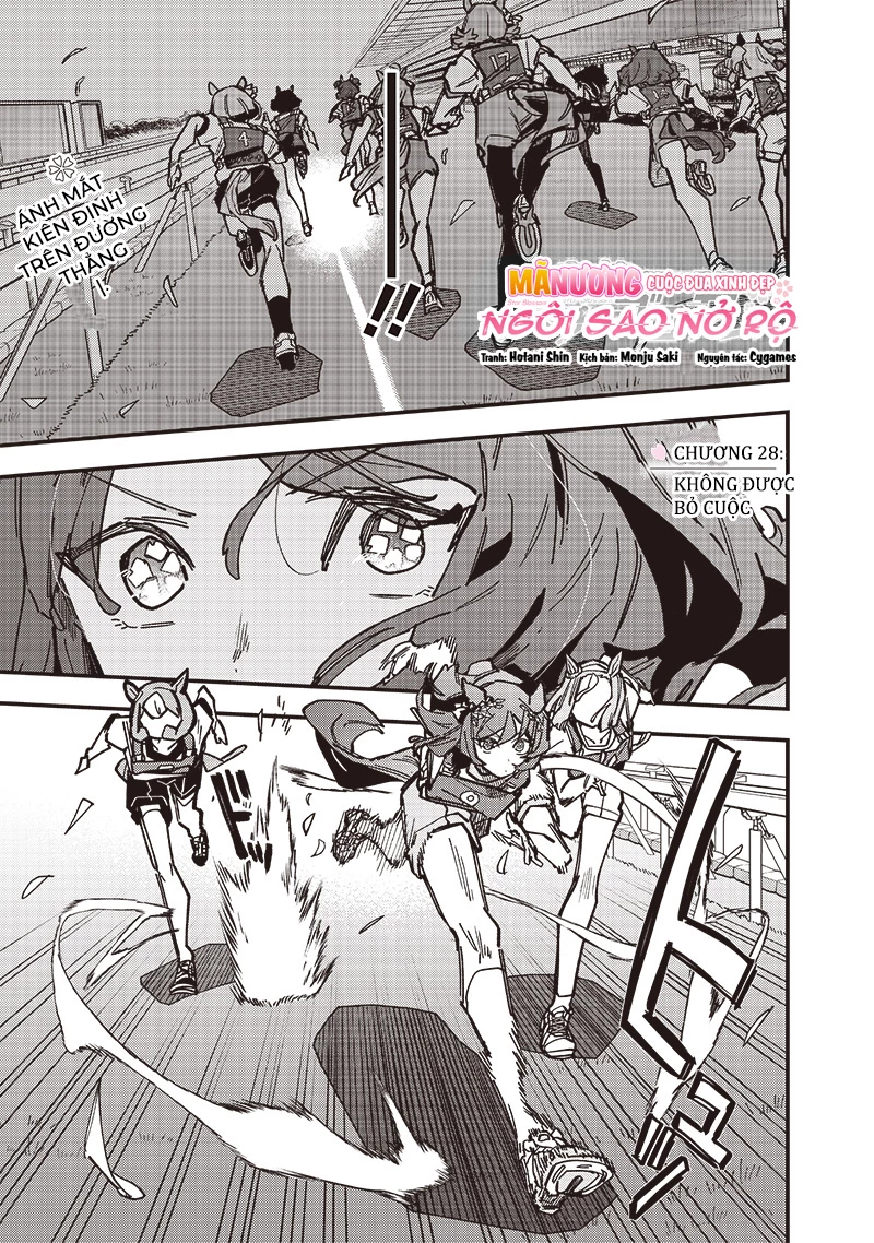 Uma Musume: Pretty Derby - Star Blossom Chapter 28 - 3