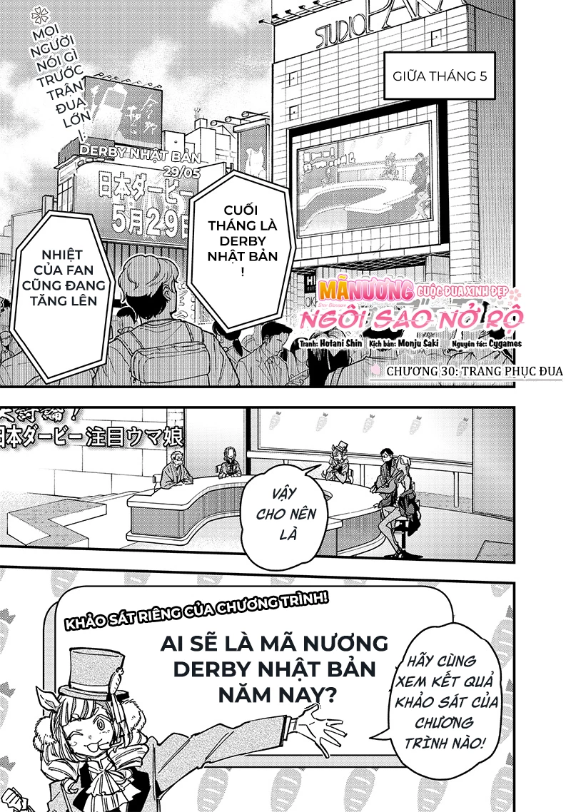 Uma Musume: Pretty Derby - Star Blossom Chapter 30 - 3