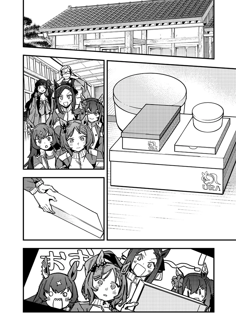 Uma Musume: Pretty Derby - Star Blossom Chapter 30 - 12