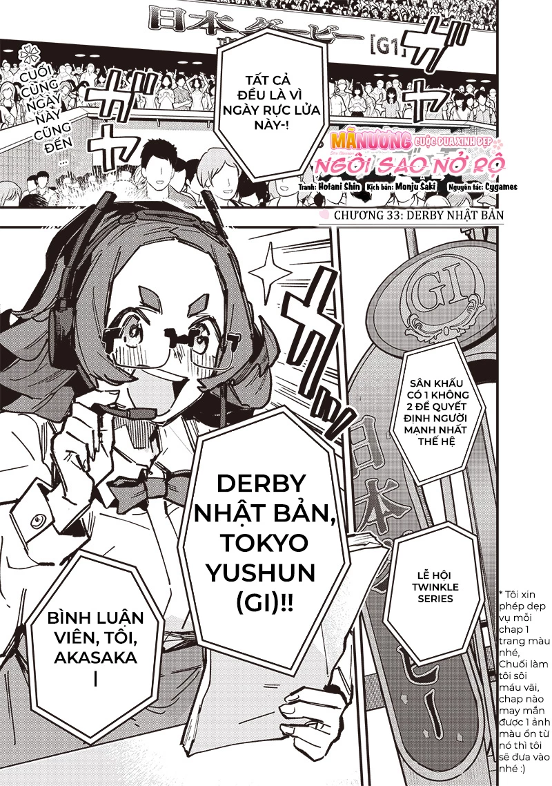 Uma Musume: Pretty Derby - Star Blossom Chapter 33 - 2
