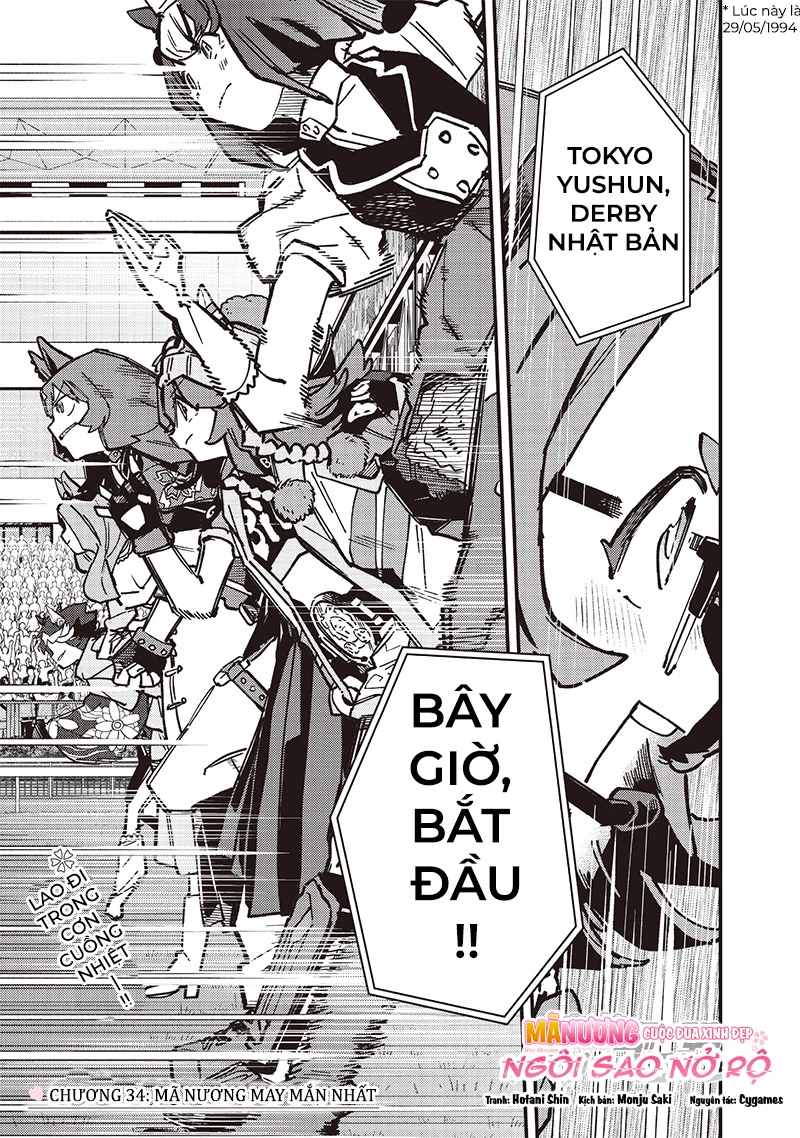 Uma Musume: Pretty Derby - Star Blossom Chapter 34 - 2