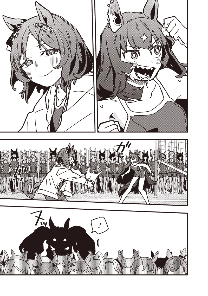 Uma Musume: Pretty Derby - Star Blossom Chapter 36 - 22