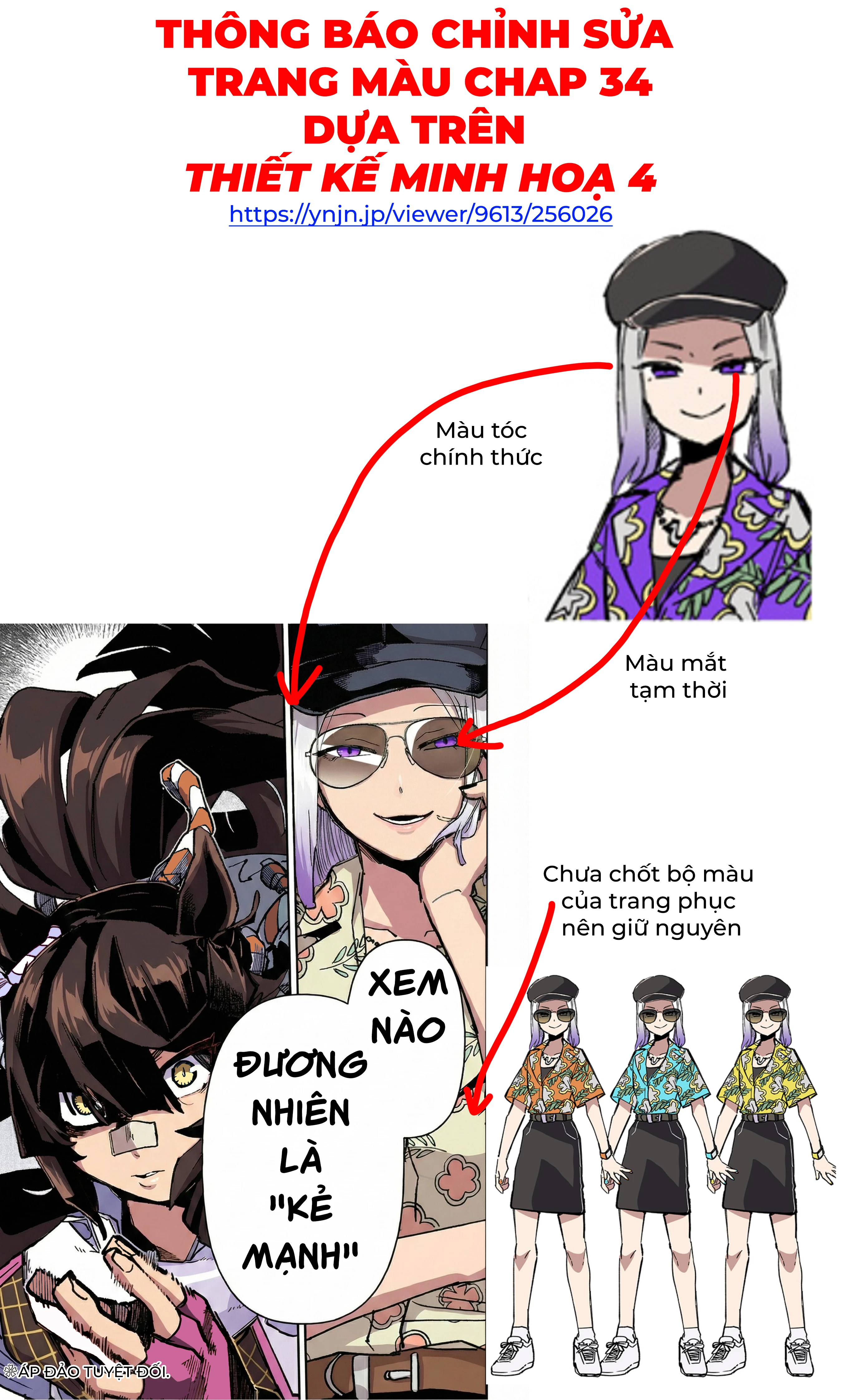 Uma Musume: Pretty Derby - Star Blossom Chapter 37 - 22