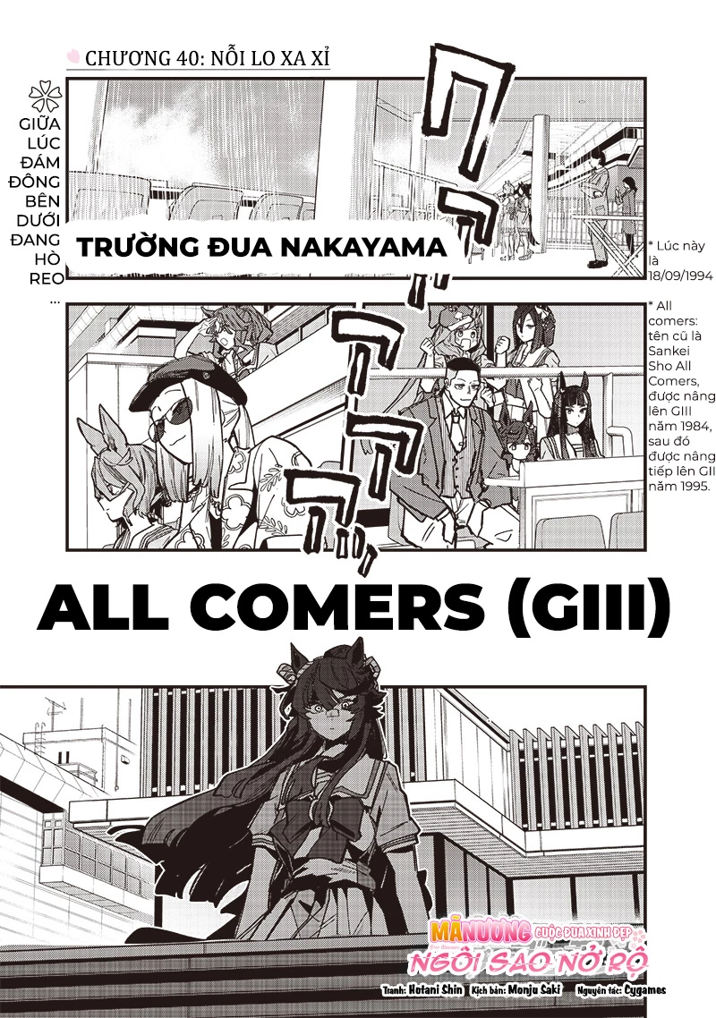 Uma Musume: Pretty Derby - Star Blossom Chapter 40 - 2