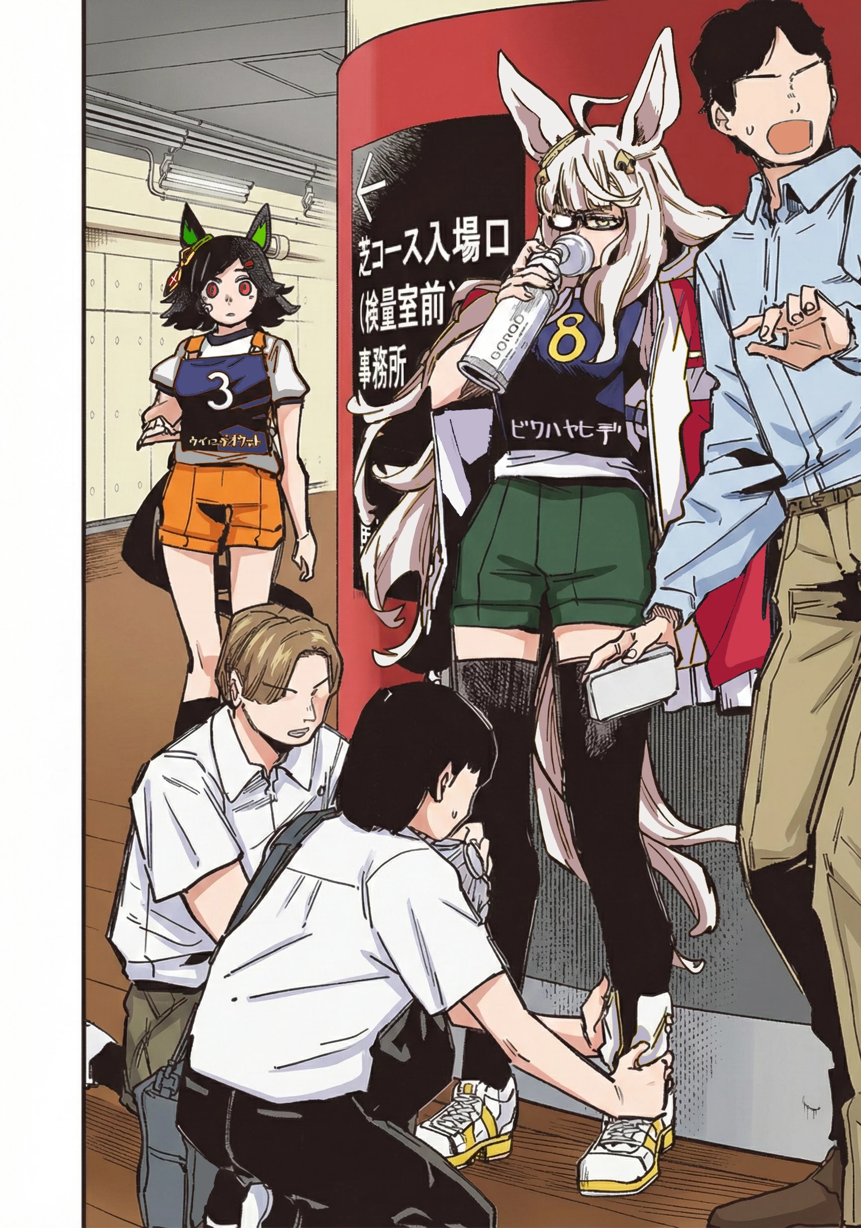 Uma Musume: Pretty Derby - Star Blossom Chapter 40 - 11