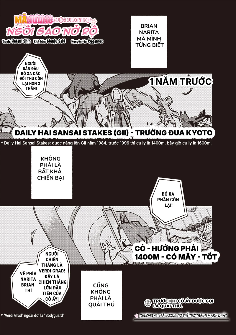 Uma Musume: Pretty Derby - Star Blossom Chapter 41 - 2