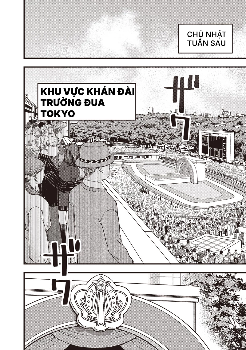 Uma Musume: Pretty Derby - Star Blossom Chapter 41 - 17