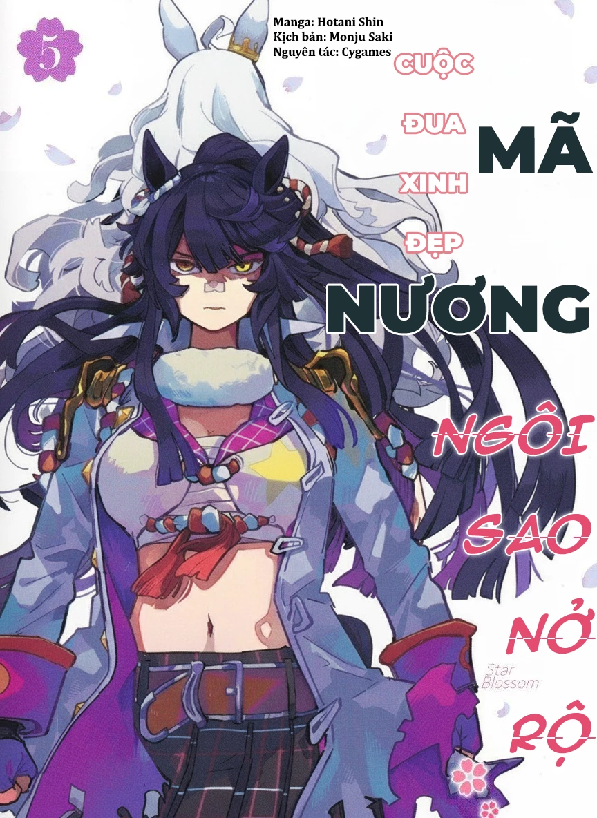 Uma Musume: Pretty Derby - Star Blossom Chapter 42 - 2