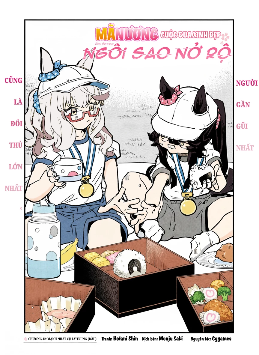 Uma Musume: Pretty Derby - Star Blossom Chapter 42 - 3