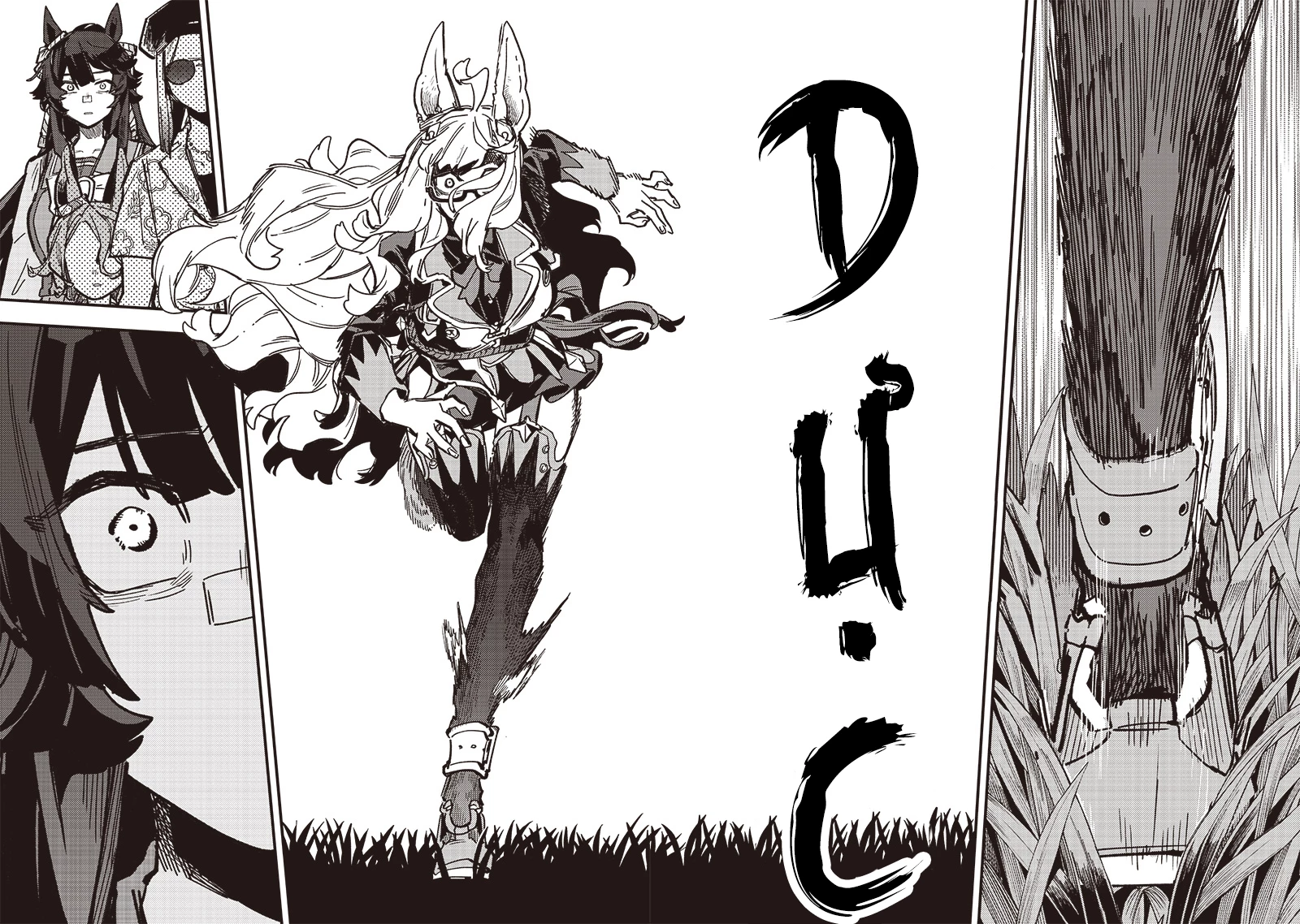 Uma Musume: Pretty Derby - Star Blossom Chapter 42 - 14