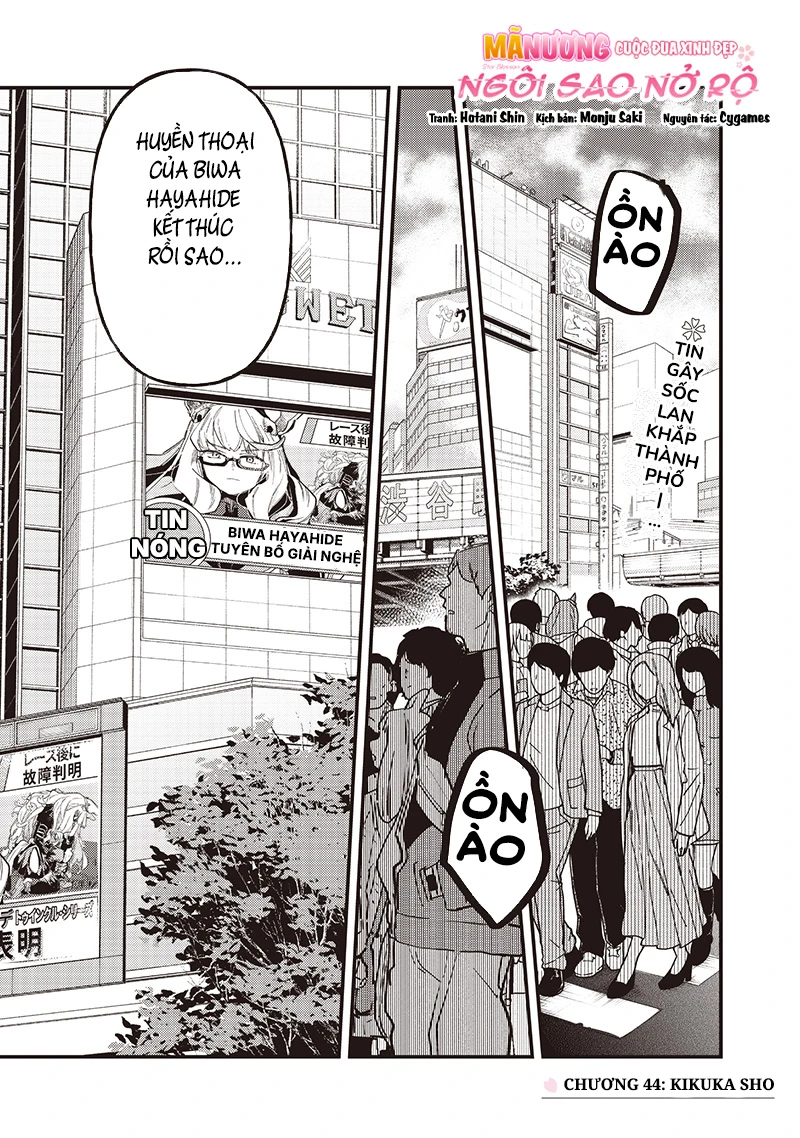 Uma Musume: Pretty Derby - Star Blossom Chapter 44 - 2