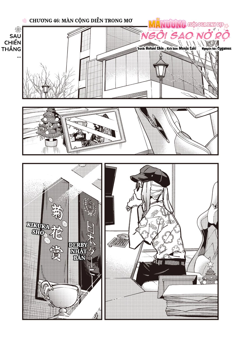 Uma Musume: Pretty Derby - Star Blossom Chapter 46 - 2