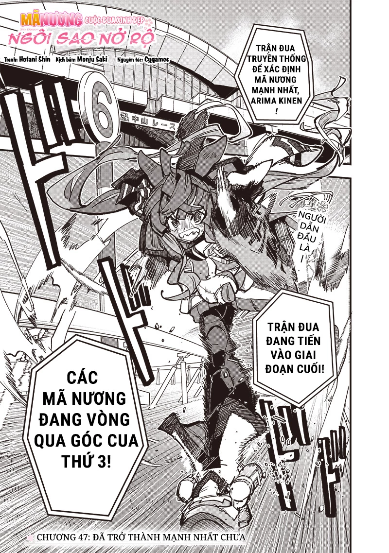 Uma Musume: Pretty Derby - Star Blossom Chapter 47 - 2